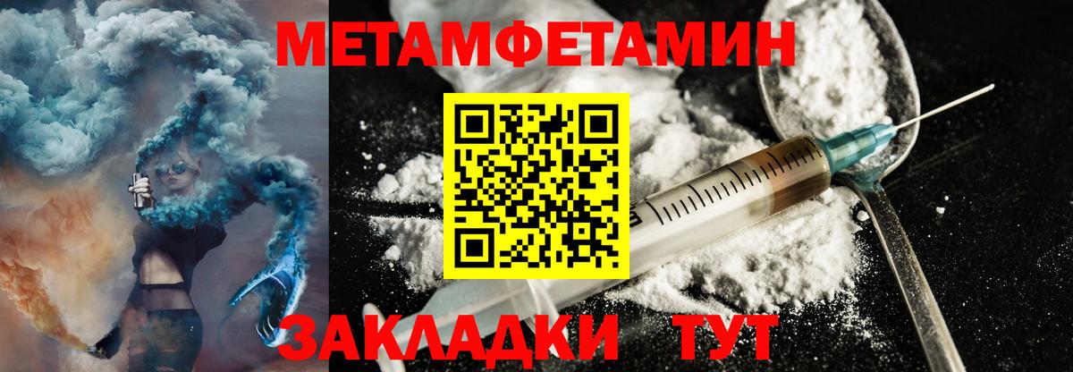 Амфетамин  АМФ 97%  Вход с VPN  Десногорск 