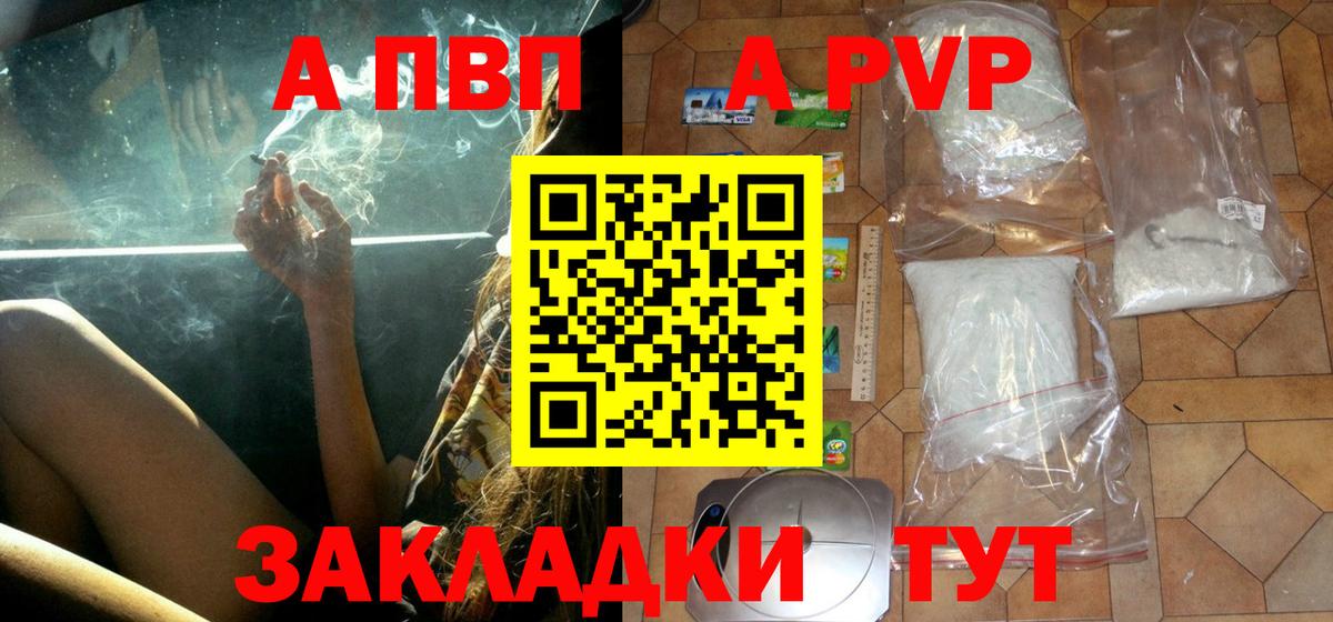  COCAIN Десногорск