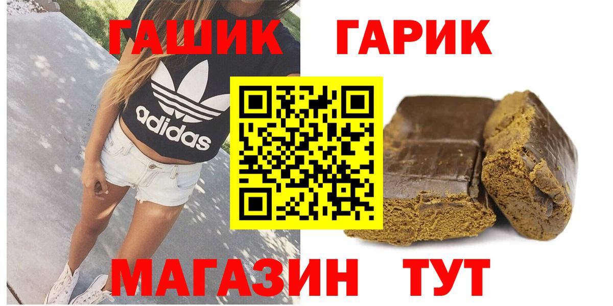 Гашиш VHQ Десногорск