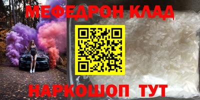 твердый Лесосибирск