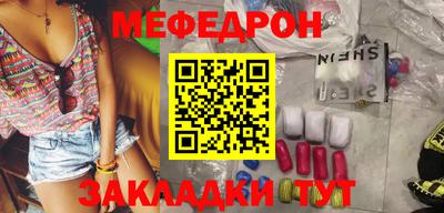 эйфоретик Мариинск