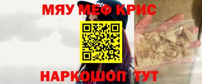 твердый Лесосибирск