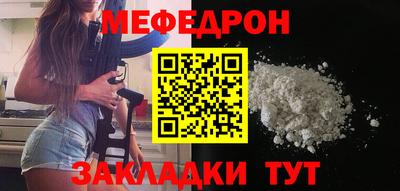 твердый Лесосибирск