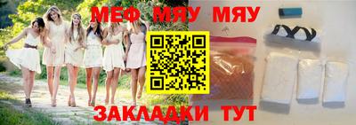 твердый Лесосибирск
