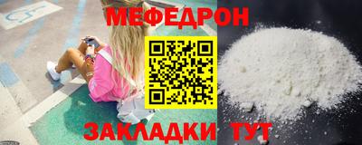 мяу мяу кристалл Малоярославец