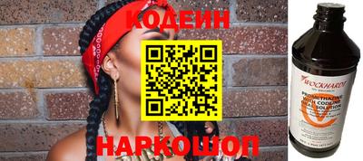 эйфоретик Мариинск