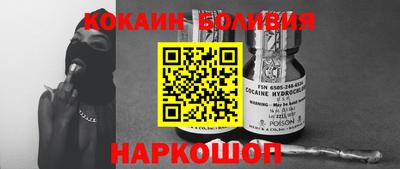 мяу мяу кристалл Малоярославец
