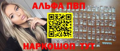 мяу мяу мука Малгобек