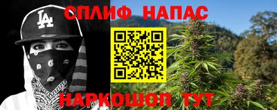 эйфоретик Мариинск