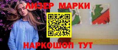молекула духа Ливны