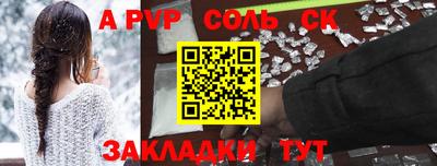 мяу мяу мука Малгобек