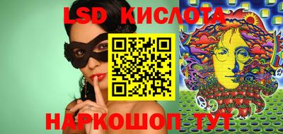 гашик Ликино-Дулёво
