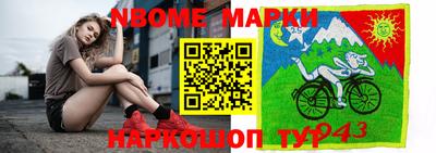 эйфоретик Мариинск
