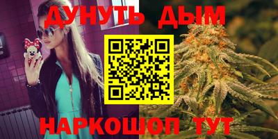 молекула духа Ливны