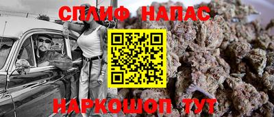 гашик Ликино-Дулёво