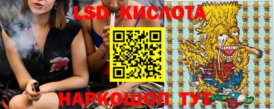 молекула духа Ливны