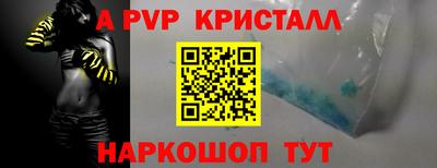молекула духа Ливны
