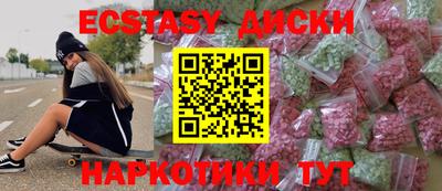 мяу мяу кристалл Малоярославец