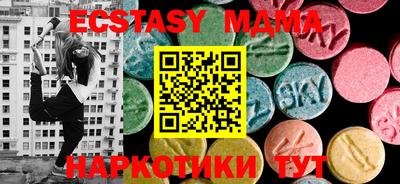 твердый Лесосибирск
