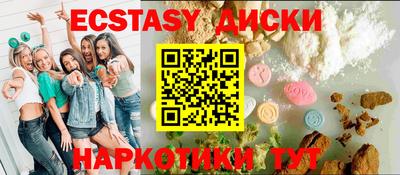 эйфоретик Мариинск