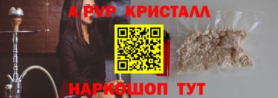 гашик Ликино-Дулёво