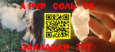 мяу мяу кристалл Малоярославец