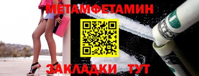 мяу мяу кристалл Малоярославец