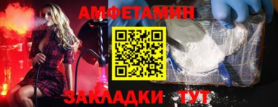 молекула духа Ливны