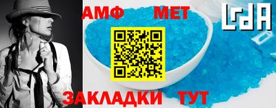 мяу мяу мука Малгобек