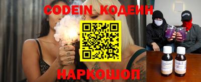 твердый Лесосибирск