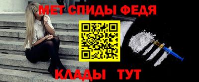 мяу мяу кристалл Малоярославец