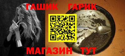 молекула духа Ливны