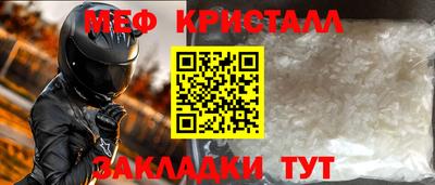 молекула духа Ливны