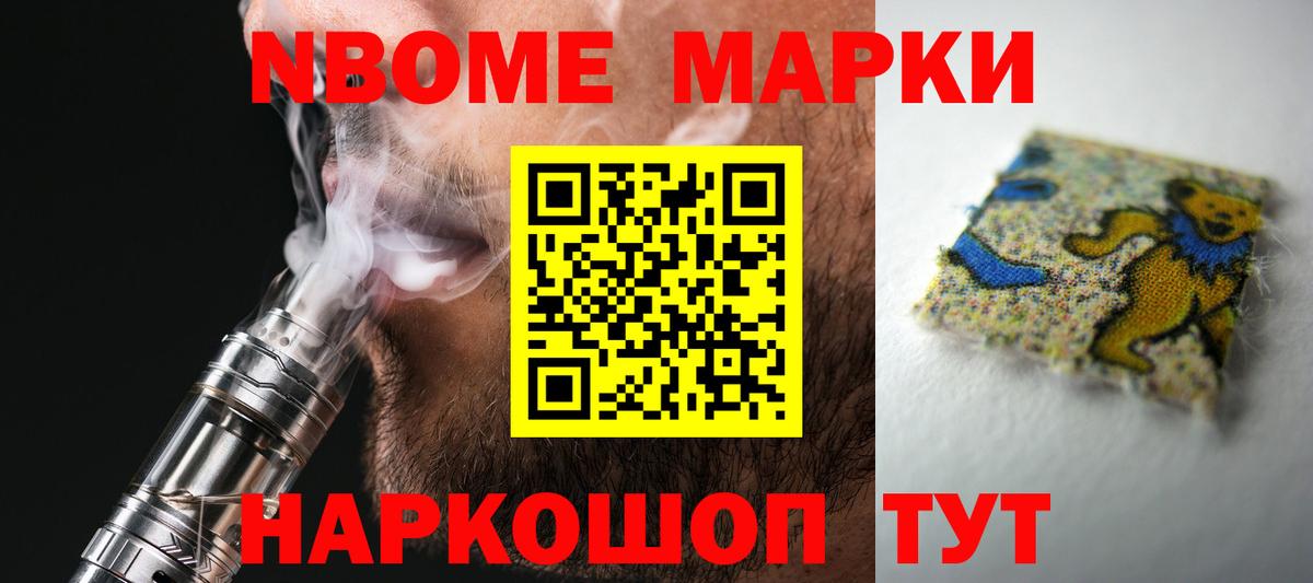 Десногорск  LSD-25 экстази ecstasy  LSD-25 экстази  Вход с VPN  Лсд 25 экстази ecstasy 