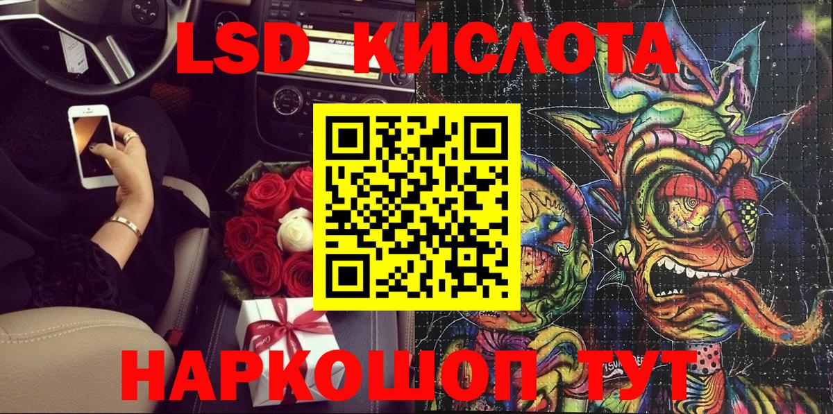 наркота  Вход с VPN  Марки 25I-NBOMe 1500мкг  Десногорск  Марки 25I-NBOMe 1500мкг 