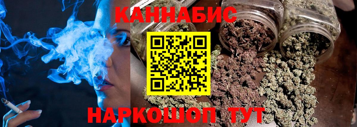 COCAIN  ГАШИШ  Канабис  Вход с VPN  Лсд 25  Десногорск  Меф  