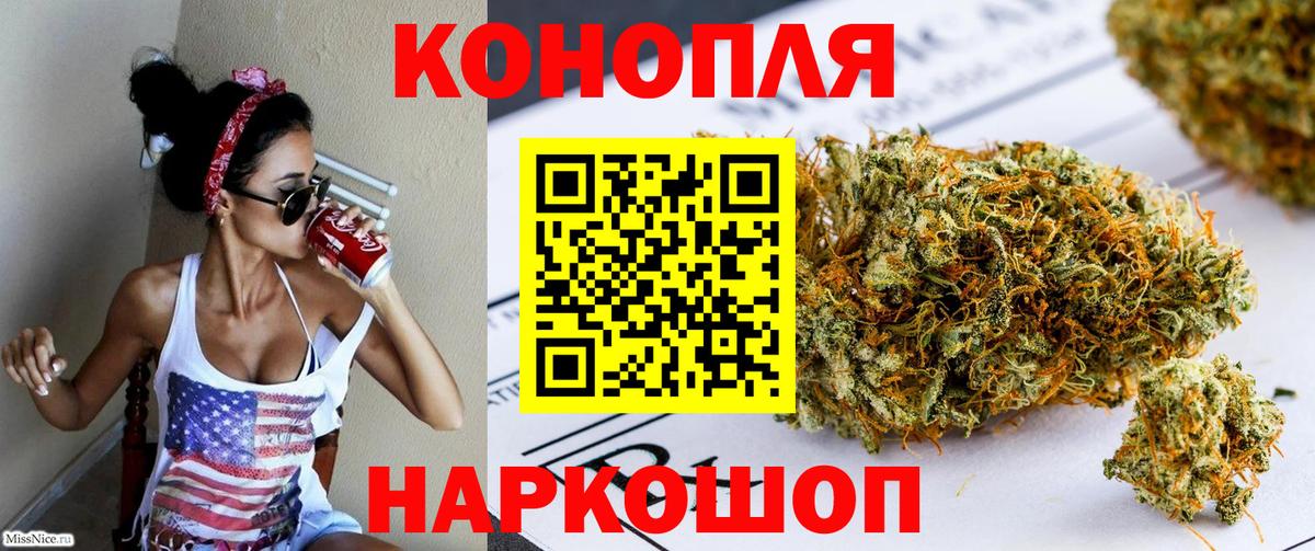 Марихуана Amnesia  Шишки марихуана White Widow  МАРИХУАНА LSD WEED  Вход с VPN  Бошки марихуана сатива  Десногорск 